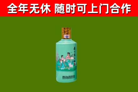 象山回收节气茅台酒
