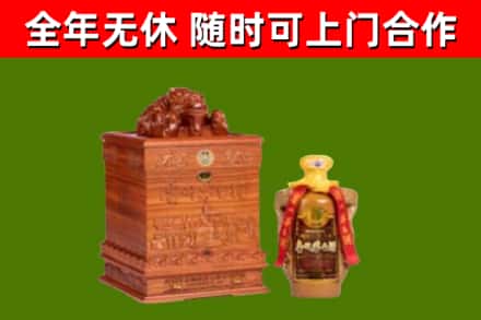 象山回收80年茅台
