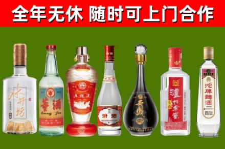 象山烟酒回收名酒系列.jpg