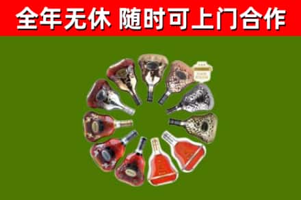 象山回收XO