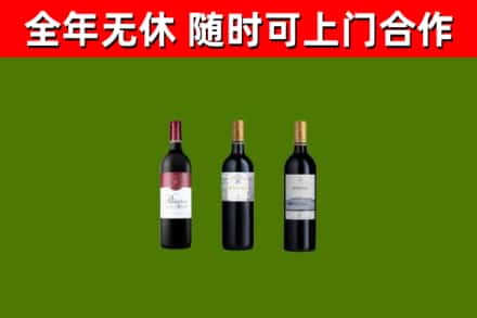 象山回收拉菲红酒