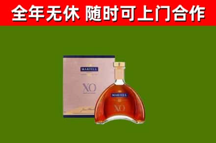 象山回收马爹利洋酒