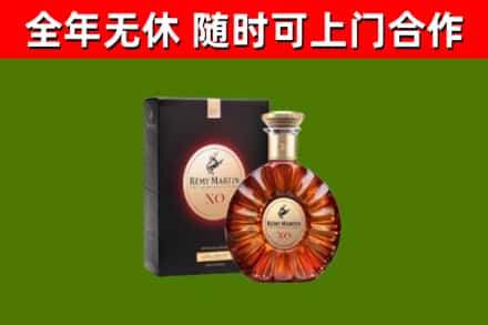 象山回收人头马洋酒