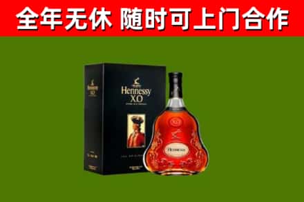 象山回收轩尼诗洋酒