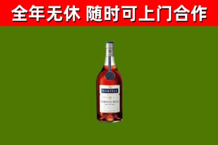象山回收蓝带洋酒